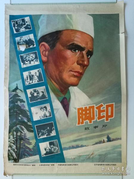 不动产证规划用途综合有什么影响